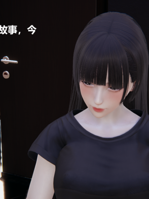 [Cryer] 妹妹_033
