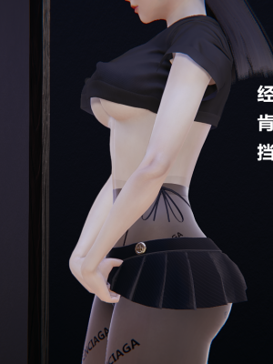 [Cryer] 妹妹_034