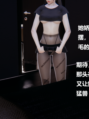 [Cryer] 妹妹_035