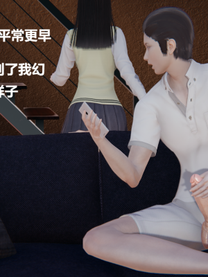 [Cryer] 妹妹_059