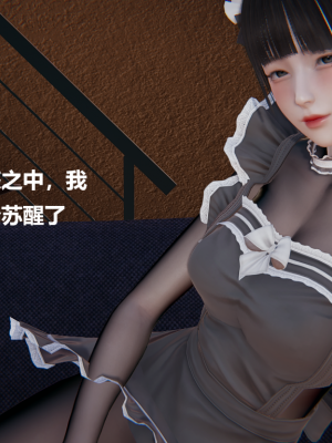 [Cryer] 妹妹_062