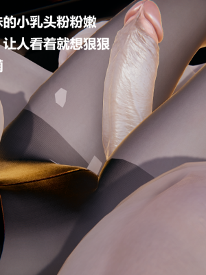 [Cryer] 妹妹_080