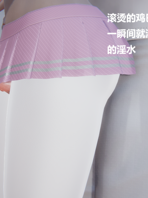 [Cryer] 妹妹_087