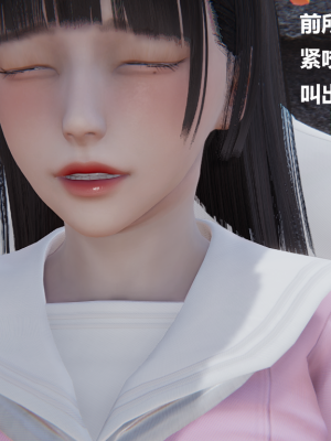 [Cryer] 妹妹_089