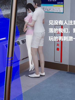 [Cryer] 妹妹_091