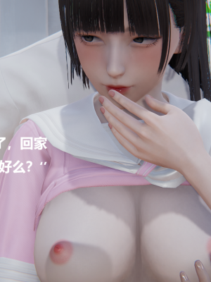 [Cryer] 妹妹_094