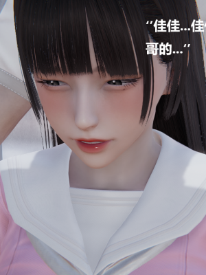 [Cryer] 妹妹_100