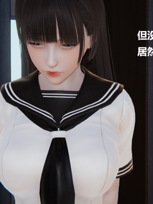 [Cryer] 妹妹_112