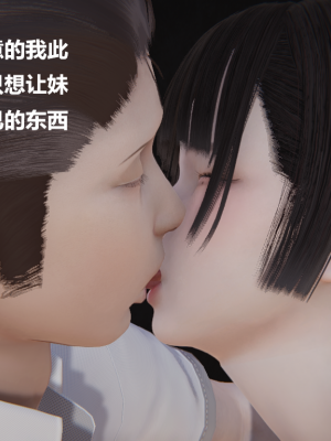 [Cryer] 妹妹_118