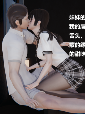 [Cryer] 妹妹_119