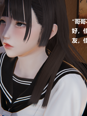 [Cryer] 妹妹_120
