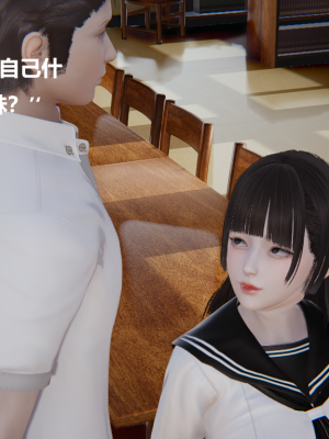 [Cryer] 妹妹_144