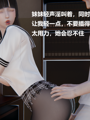 [Cryer] 妹妹_154