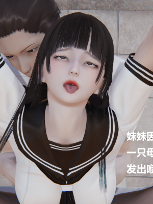 [Cryer] 妹妹_172