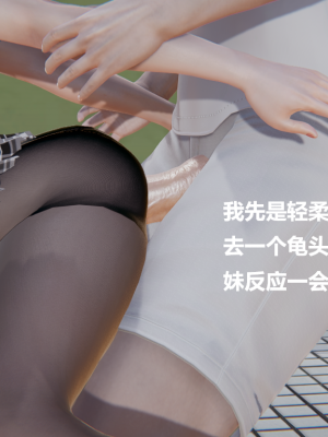 [Cryer] 妹妹_176