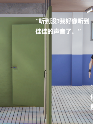 [Cryer] 妹妹_181