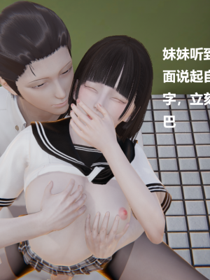[Cryer] 妹妹_182