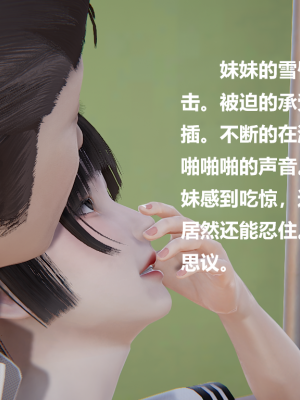 [Cryer] 妹妹_184