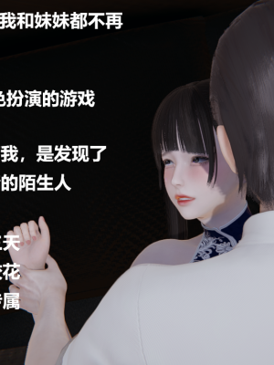 [Cryer] 妹妹_192