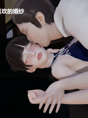 [Cryer] 妹妹_193