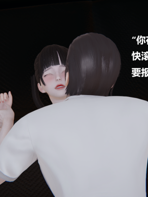 [Cryer] 妹妹_195