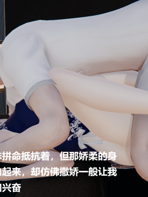 [Cryer] 妹妹_198