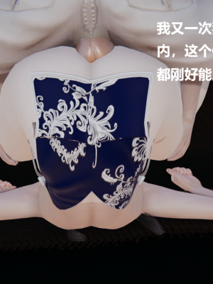[Cryer] 妹妹_207