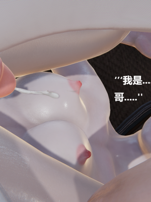 [Cryer] 妹妹_208