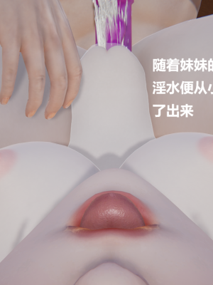 [Cryer] 妹妹_225