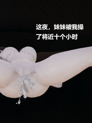 [Cryer] 妹妹_246