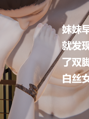 [Cryer] 妹妹_250