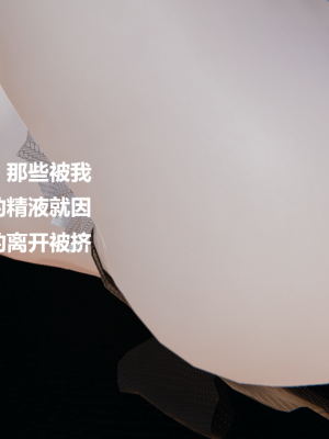 [Cryer] 妹妹_274