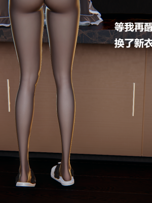 [Cryer] 妹妹_281