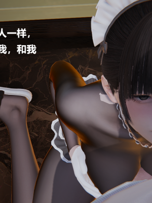 [Cryer] 妹妹_285