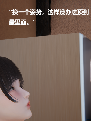 [Cryer] 妹妹_300