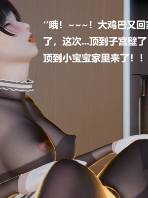 [Cryer] 妹妹_303