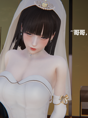 [Cryer] 妹妹_313
