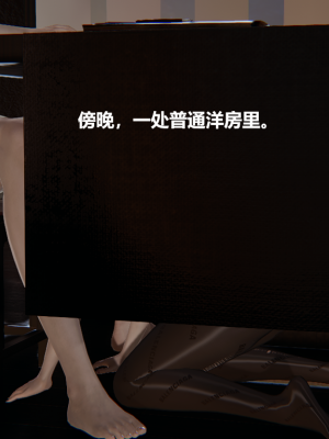 [Cryer] 妹妹 番外_001