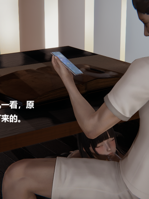 [Cryer] 妹妹 番外_009