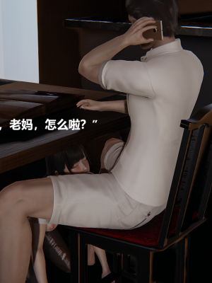 [Cryer] 妹妹 番外_010