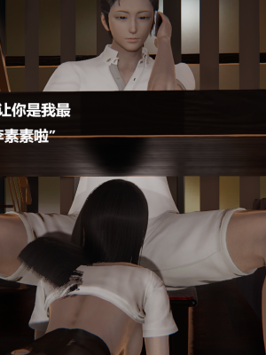 [Cryer] 妹妹 番外_013
