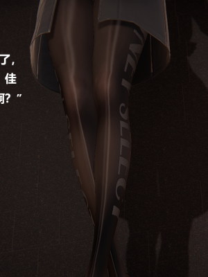 [Cryer] 妹妹 番外_014