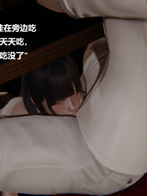 [Cryer] 妹妹 番外_015
