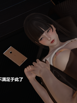 [Cryer] 妹妹 番外_021