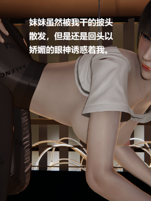 [Cryer] 妹妹 番外_027