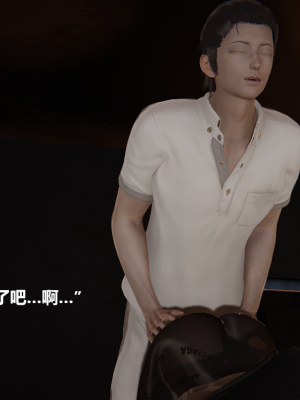 [Cryer] 妹妹 番外_032