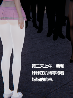 [Cryer] 妹妹 番外_068