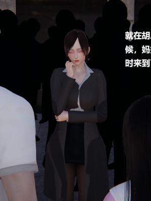 [Cryer] 妹妹 番外_069
