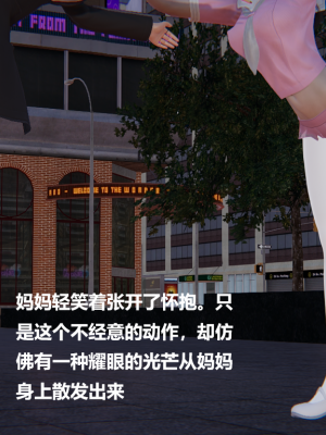 [Cryer] 妹妹 番外_074