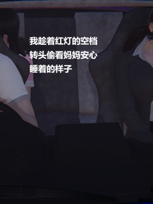 [Cryer] 妹妹 番外_080